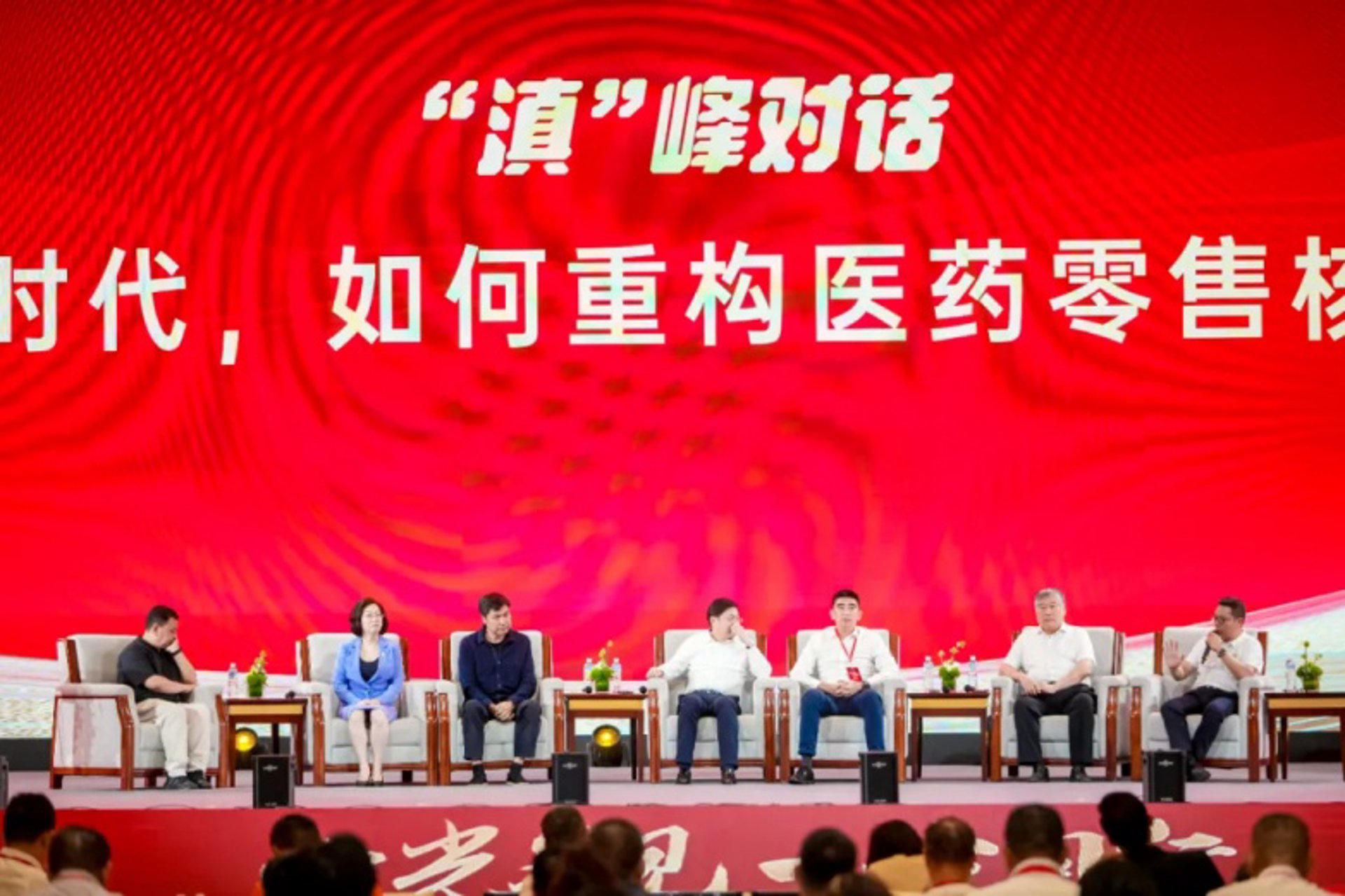 东瑞鸿医疗
